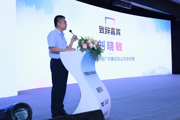 2019新人居产业论坛隆重举行，助推智美人居升级