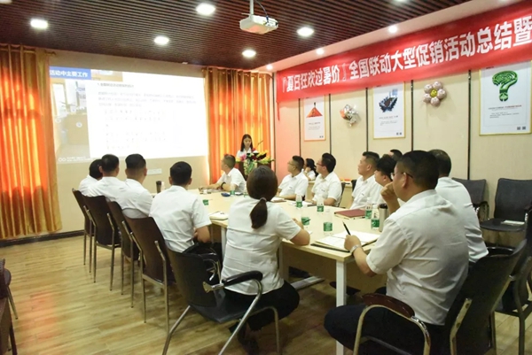 尚益达门窗“夏日狂欢 过暑价”全国联动总结暨表彰大会圆满举行 尚益达门窗“夏日狂欢 过暑价”全国联动总结暨表彰大会圆满举行