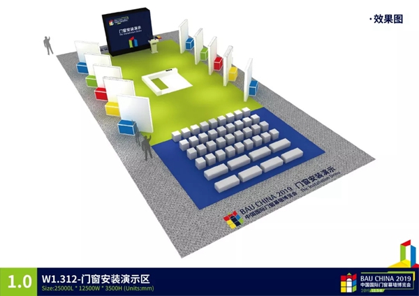 规范门窗安装！“建筑外窗新型标准化安装节点”征集活动正式启动！