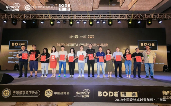 摩力智能锁再添荣誉，喜获“中国匠心智能锁领先品牌”