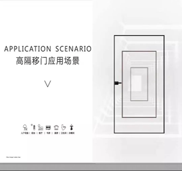 新帝豪门窗全新臻品正式上市 给你想要的极简生活