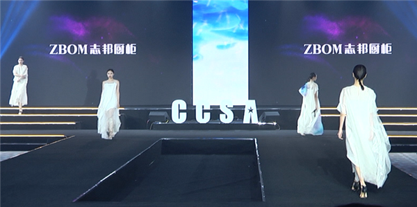 蒙娜丽莎·超石代岩板之夜 2019CCSA中国家居风尚大典盛大启幕