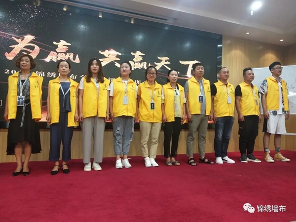 锦绣墙布全国经销商培训会第三站西安站火热开启 