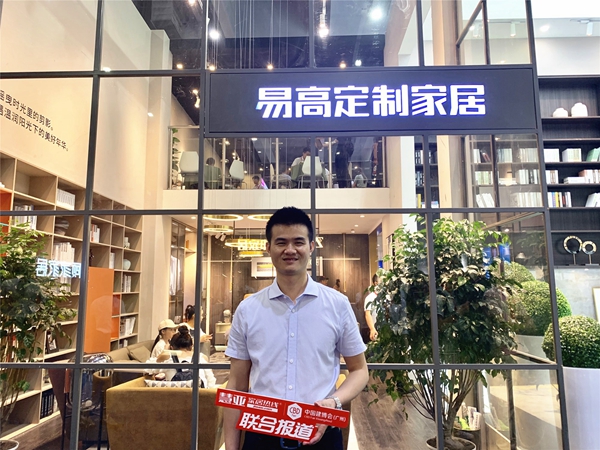 2019中国建博会（广州）|易高家居张邦文：初轮洗牌期，终端慎重选择合作品牌