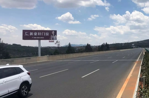 新豪轩门窗高炮广告强势进驻云南，提高品牌知名度