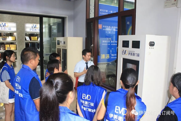 伊美德门窗新经销商终端集训会圆满举行