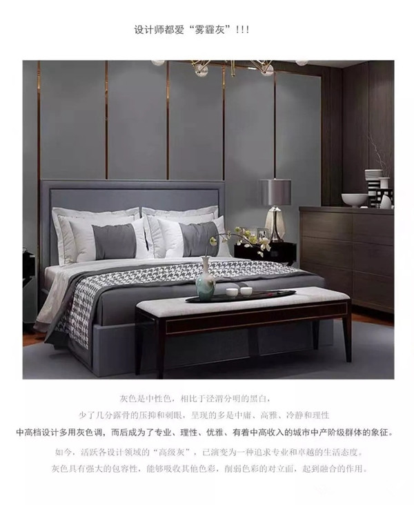 壁多美墙布：素净高级灰，无所计较的淡然