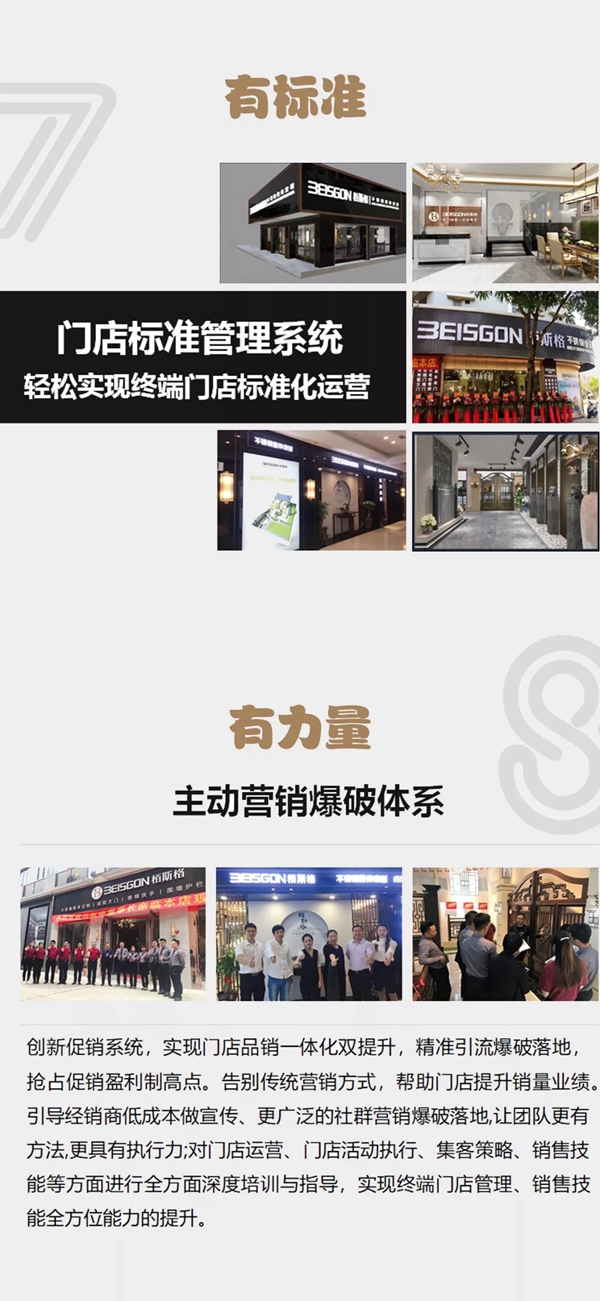 栢斯格邀您共赴2019中国建博会(广州)共话未来! 栢斯格邀您共赴2019中国建博会(广州)共话未来!