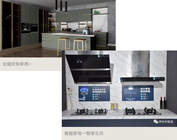 广州建博会圆满落幕，伊仕利家居演绎“智享全屋+”精彩回顾！