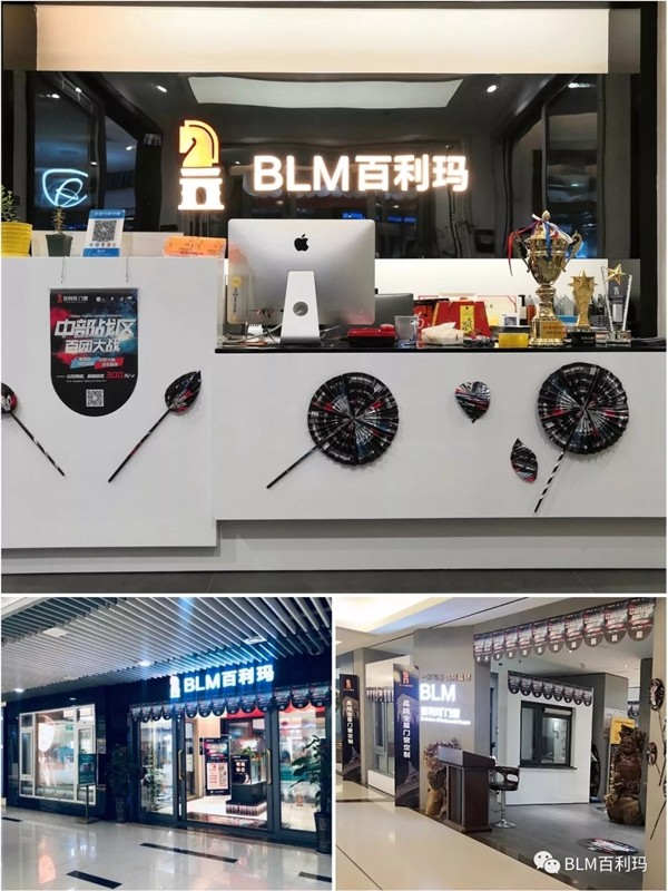 百利玛门窗西部战区“百团大战”活动即将开启，重磅钜惠等你来