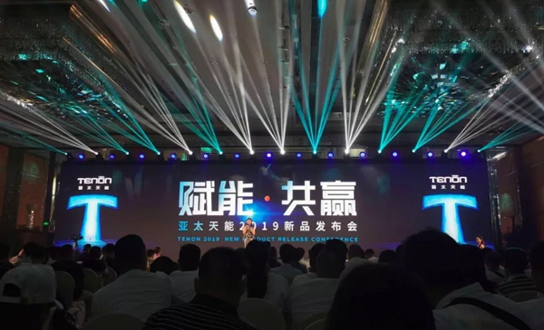 亚太天能智能锁建博会、发布会两大盛会同步举行，吸引全同行目光！