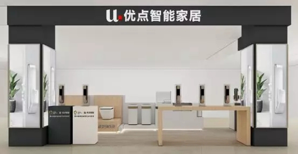 优点智能打造智简生活，与您相约2019中国建博会（广州）A区3.1-28！