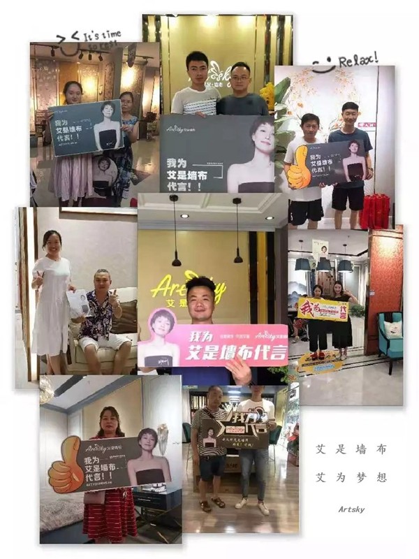 艾是墙布国潮盛惠活动战绩斐然 高金额大单不断