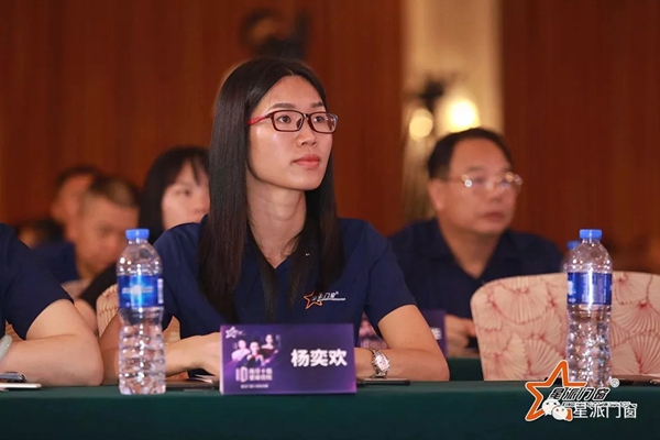 星派门窗十周年庆典暨营销峰会成功举办，再启征程！