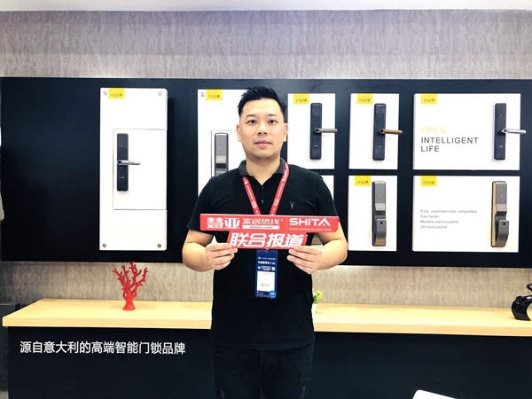 2019中国建博会(广州)丨KUB智能锁王章超:将指纹识别做到极致 2019中国建博会(广州)丨KUB智能锁王章超:将指纹识别做到极致