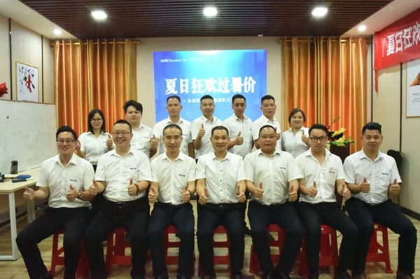 尚益达门窗“夏日狂欢 过暑价”全国联动总结暨表彰大会圆满举行 尚益达门窗“夏日狂欢 过暑价”全国联动总结暨表彰大会圆满举行
