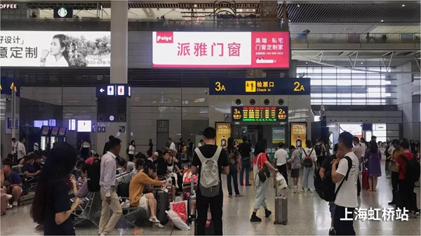 派雅门窗高铁广告投放十城联动，绽放全国各地！