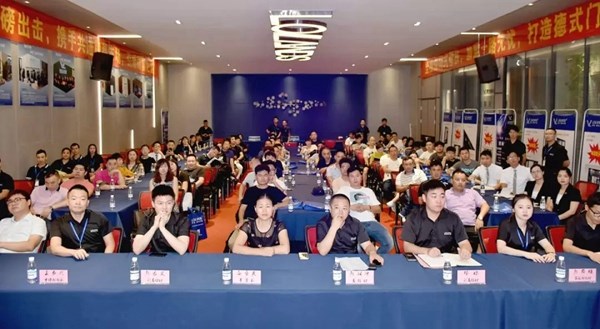 罗兰德式门窗2019招商峰会圆满结束，新品发布受好评