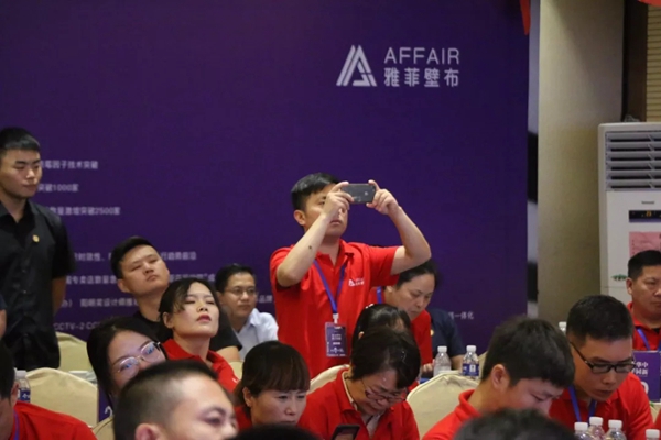 雅菲壁布2019营销实战训练营郑州站成功举办，与雅菲共同追梦