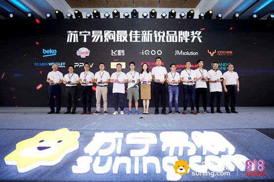 鹿客荣获苏宁易购2019零售战略“最佳新锐品牌奖”
