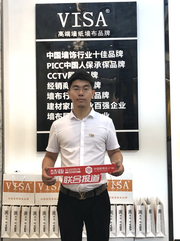 2019中国建博会(广州)|VISA高端墙纸墙布常亮:突出产品欣赏性,注重产品多元化