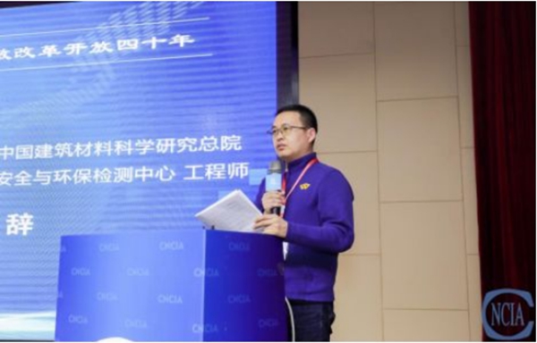 阿贝罗尼现代大师在2019届中国涂料大会获多项殊荣