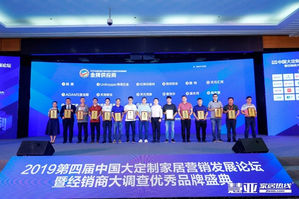 其美荣获“金牌供应商”荣誉! 其美荣获“金牌供应商”荣誉!