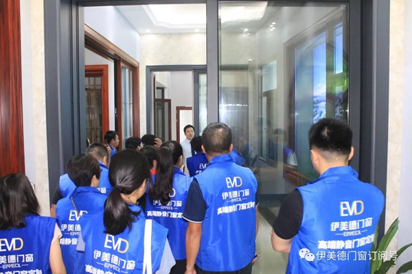 伊美德门窗新经销商终端集训会圆满举行