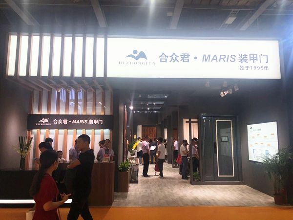 2019中国建博会（广州）|合众君-MARIS智能装甲门梁伟明：铸造劳斯莱斯级入户门