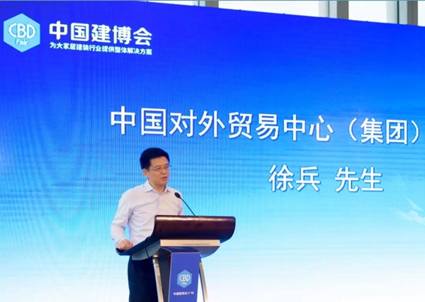 第21届中国建博会(广州)开幕交流会成功举办 第21届中国建博会(广州)开幕交流会成功举办