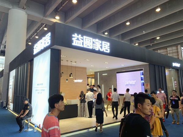 2019中国建博会(广州)|益圆家居李思:以空间形式诠释品牌魅力 2019中国建博会(广州)|益圆家居李思:以空间形式诠释品牌魅力