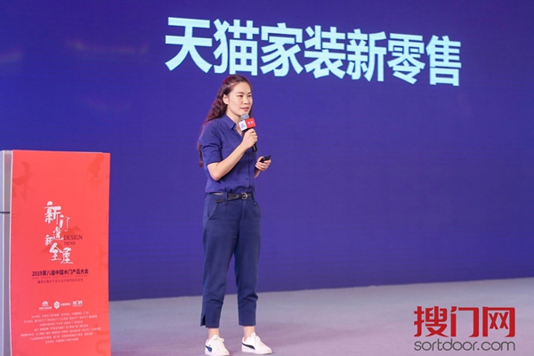 新门道，新全屋·2019第八届中国木门产品大会顺利举行