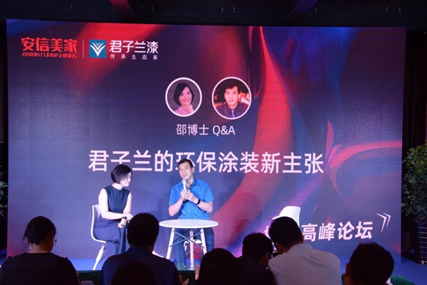 品质君子兰携手安信美家解读环保涂装生产线的建成