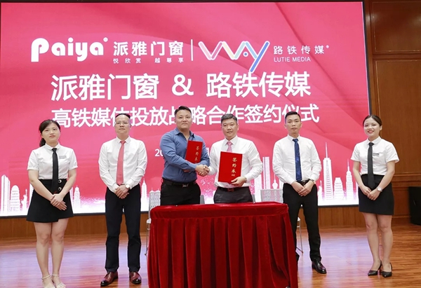 派雅门窗广州建博会完美收官,新面貌,新产品,新未来! 派雅门窗广州建博会完美收官,新面貌,新产品,新未来!