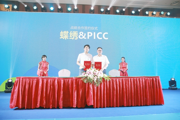 蝶绣刺绣墙布2019年经销商大会暨软装新品窗帘墙布品鉴会完美收官 蝶绣刺绣墙布2019年经销商大会暨软装新品窗帘墙布品鉴会完美收官