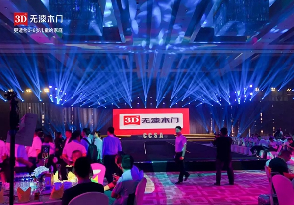 2019中国建博会（广州）开幕首日，3D无漆木门再成焦点人气王