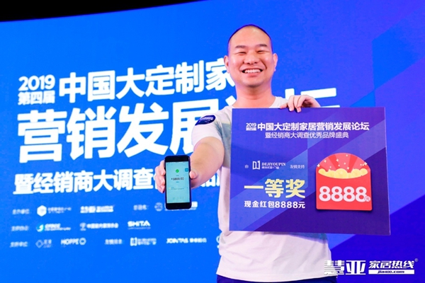 德技优品门窗荣获 “消费者喜爱品牌”荣誉 德技优品门窗荣获 “消费者喜爱品牌”荣誉