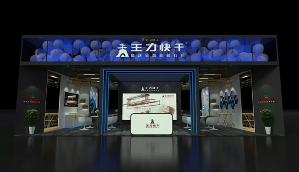 王力快干将再出“神”机,携王者之师逐鹿深圳 王力快干将再出“神”机,携王者之师逐鹿深圳