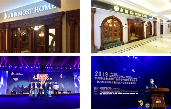 木斯特征战中国建博会(广州),邀您携手共赢未来 木斯特征战中国建博会(广州),邀您携手共赢未来