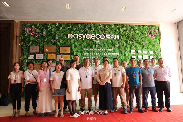 易涂得＆房企、设计院座谈会成功举办 共同探讨艺术涂料出路
