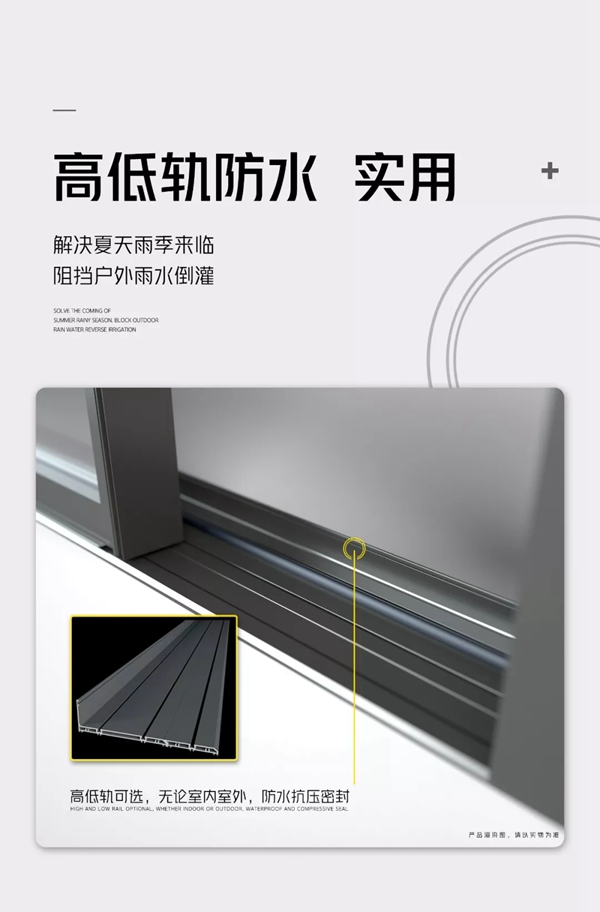 雷班门窗轻奢三号窄框重型门 轻奢首选精致生活