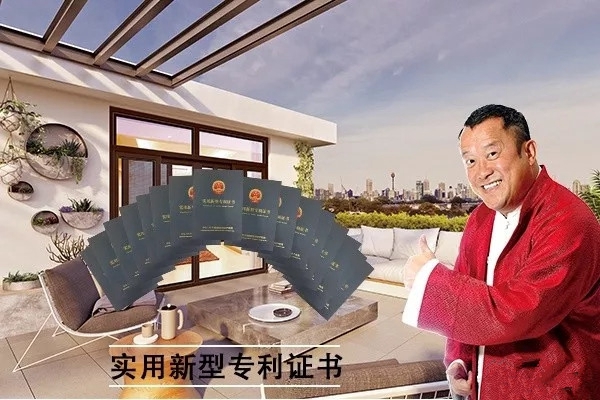 富轩门窗获佛山市“专精特新”企业荣誉称号