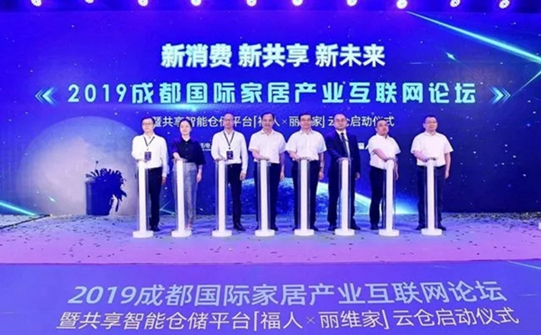 丽维家衣柜获市场肯定，斩获全国类消费创新大奖