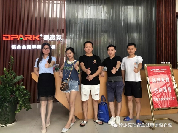 德派克全铝家居七月招商月共签12省20城20店