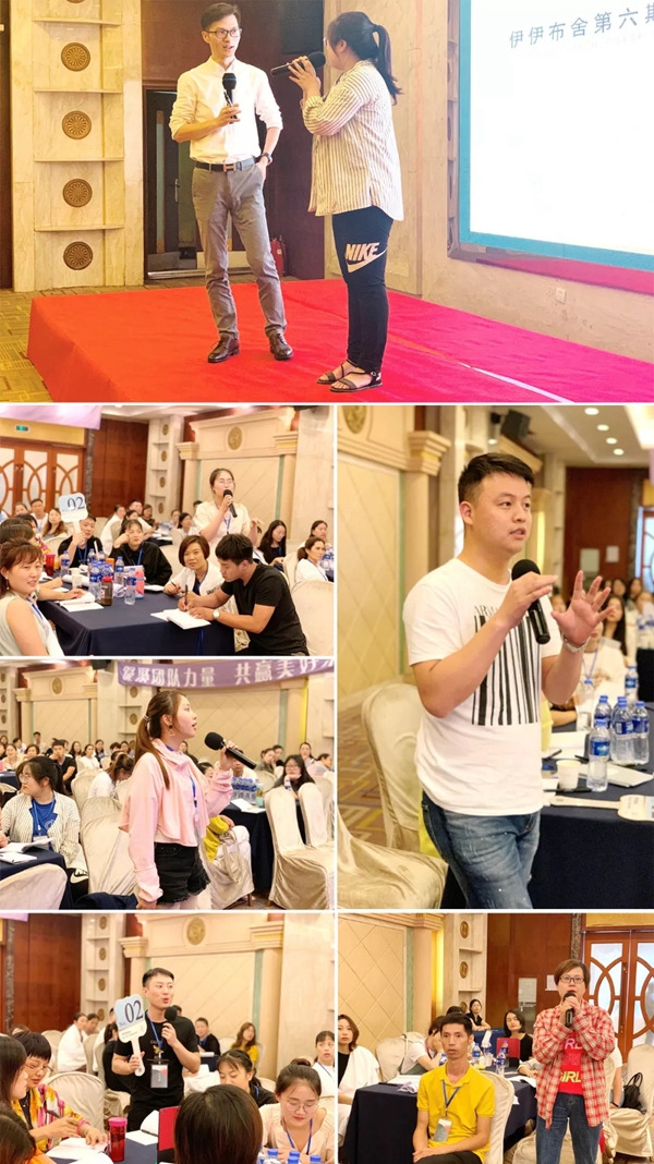 伊伊布舍第六期伙伴成长计划软装精英研习班(南昌站)完美收官