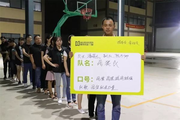 德技优品门窗第三届新商蜕变特训营圆满举行