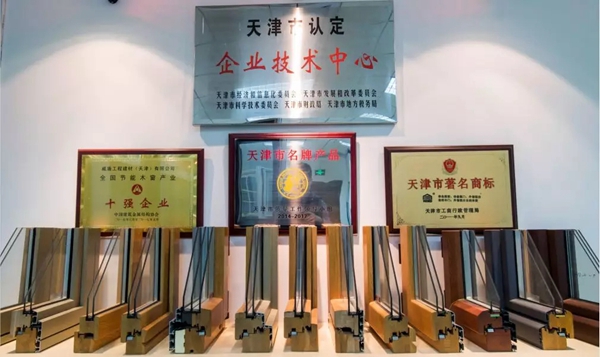 威盾门窗携新品惊艳亮相中国建博会（广州）