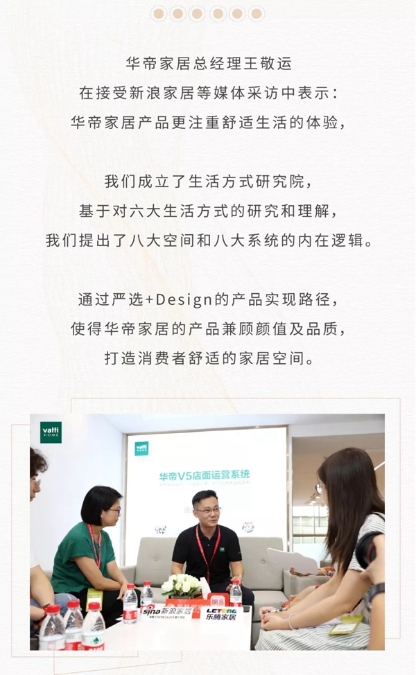华帝家居建博会完美收官，带你回顾展会盛况！