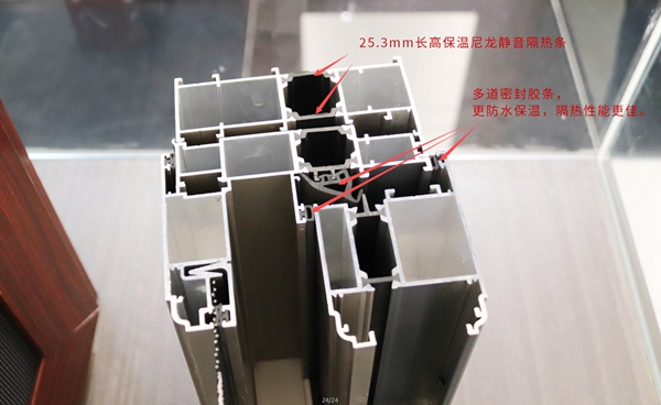 博郡门窗郡享断桥平开窗：匠心智造，为您创造静谧空间