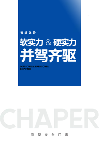 其邦门窗引领未来趋势，赋能未来安全生活
